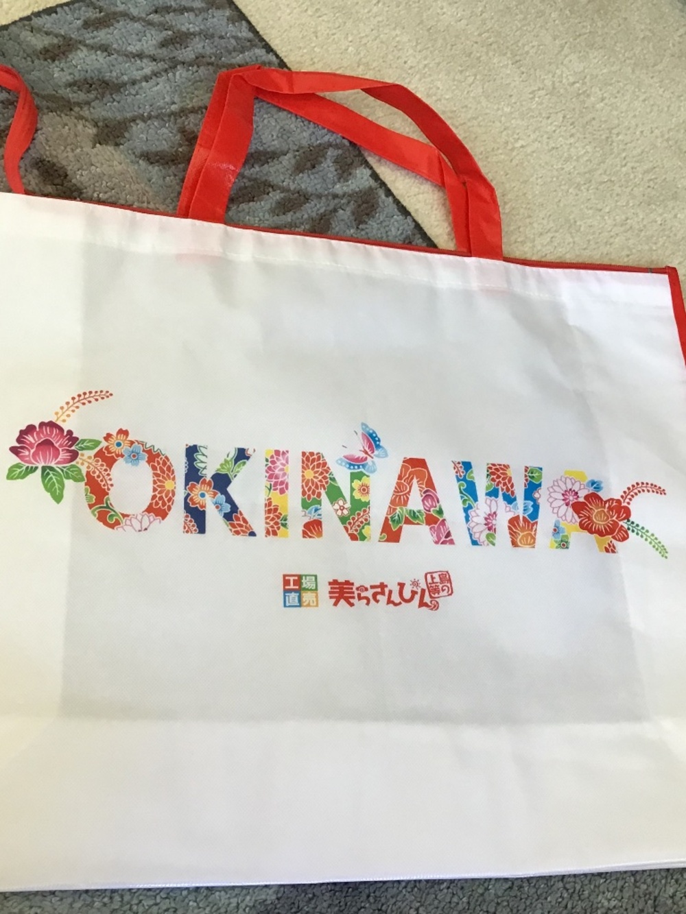 Colorful OKINAWA Shopping TOTE NWOT